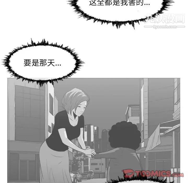 《恶劣时代》漫画最新章节第68话免费下拉式在线观看章节第【22】张图片