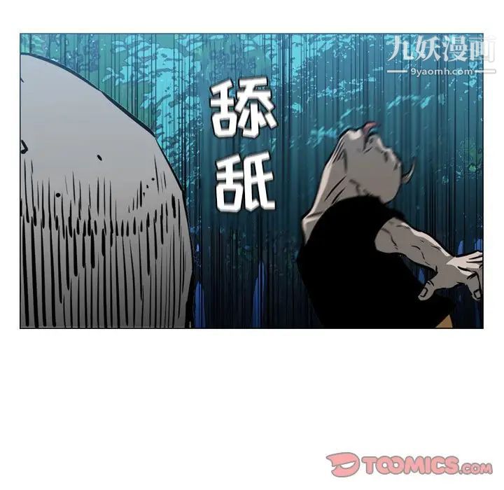 《恶劣时代》漫画最新章节第68话免费下拉式在线观看章节第【70】张图片