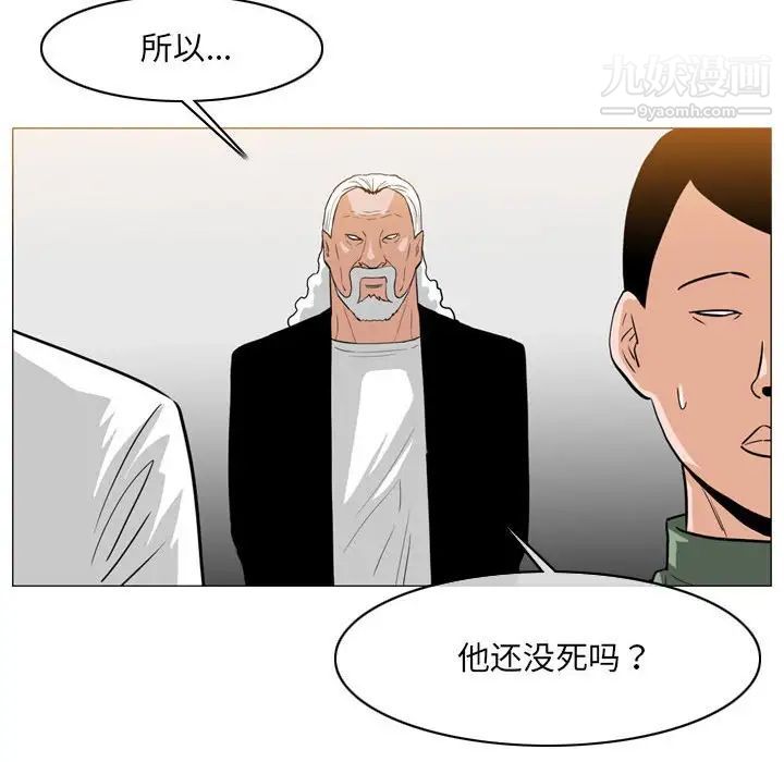 《恶劣时代》漫画最新章节第68话免费下拉式在线观看章节第【37】张图片