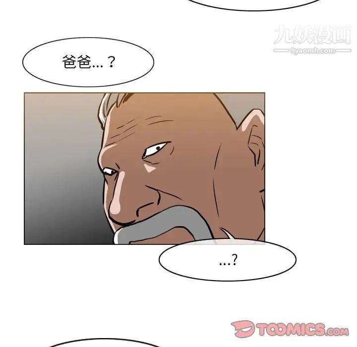 《恶劣时代》漫画最新章节第68话免费下拉式在线观看章节第【48】张图片