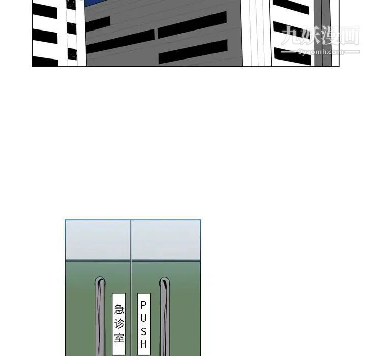 《恶劣时代》漫画最新章节第68话免费下拉式在线观看章节第【29】张图片