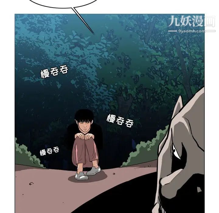 《恶劣时代》漫画最新章节第68话免费下拉式在线观看章节第【5】张图片