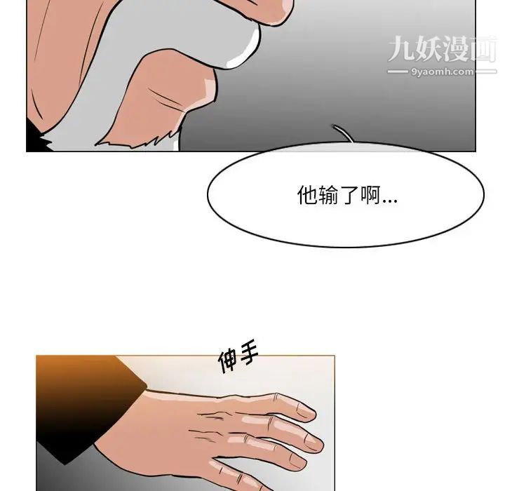 《恶劣时代》漫画最新章节第68话免费下拉式在线观看章节第【41】张图片