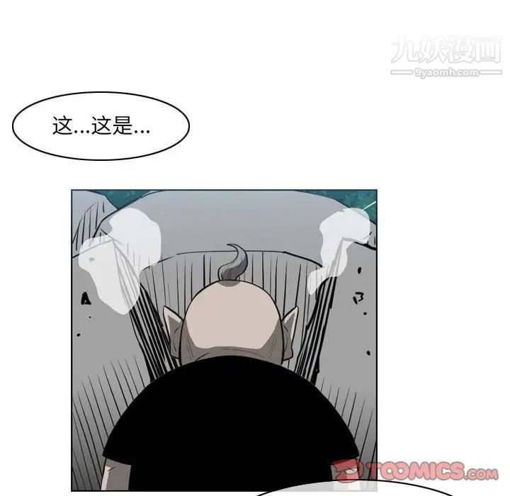 《恶劣时代》漫画最新章节第68话免费下拉式在线观看章节第【74】张图片