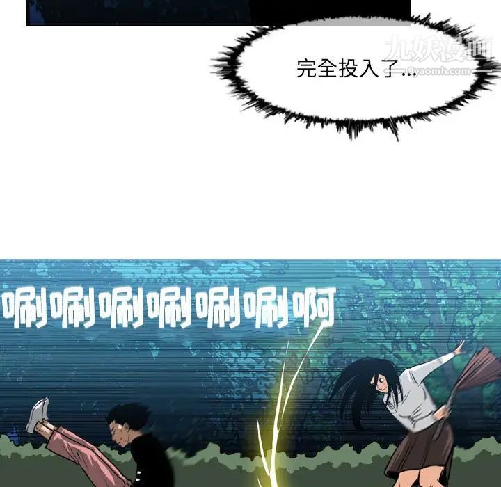 《恶劣时代》漫画最新章节第68话免费下拉式在线观看章节第【59】张图片