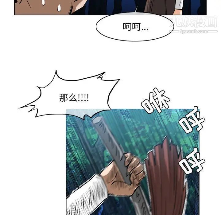 《恶劣时代》漫画最新章节第68话免费下拉式在线观看章节第【57】张图片