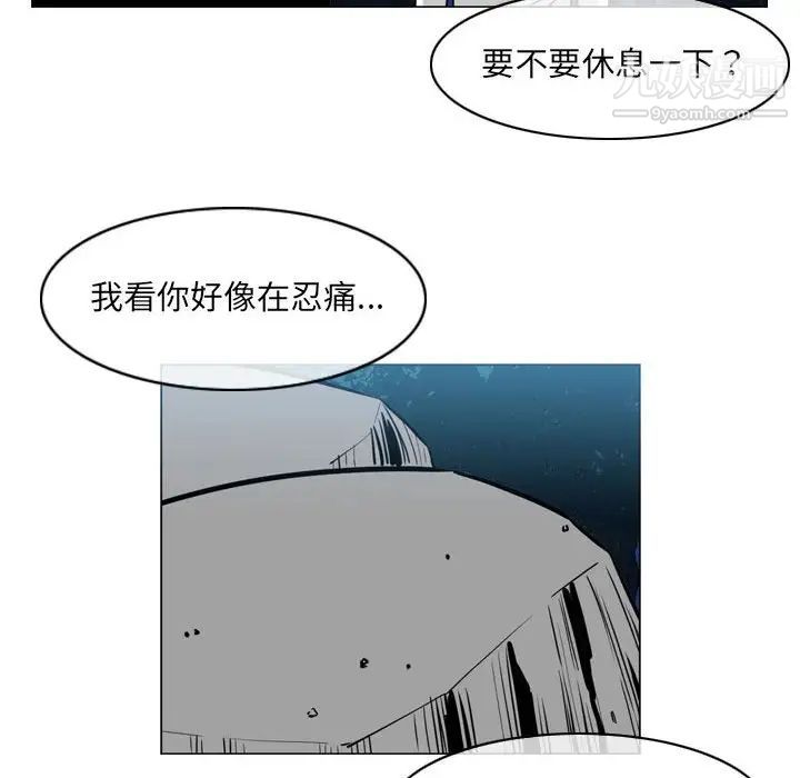 《恶劣时代》漫画最新章节第69话免费下拉式在线观看章节第【48】张图片