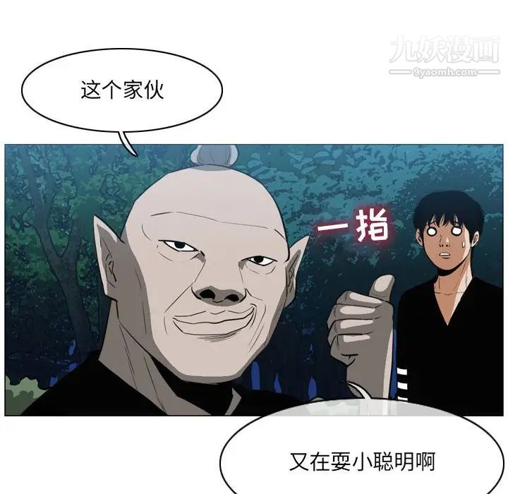 《恶劣时代》漫画最新章节第69话免费下拉式在线观看章节第【11】张图片