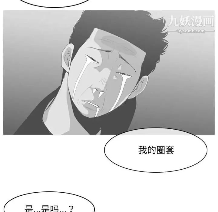 《恶劣时代》漫画最新章节第69话免费下拉式在线观看章节第【59】张图片