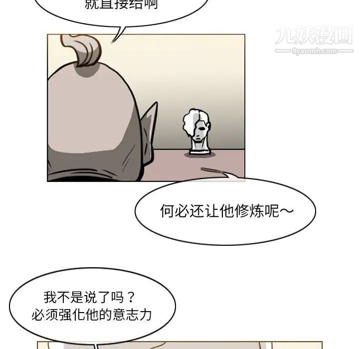 《恶劣时代》漫画最新章节第69话免费下拉式在线观看章节第【35】张图片