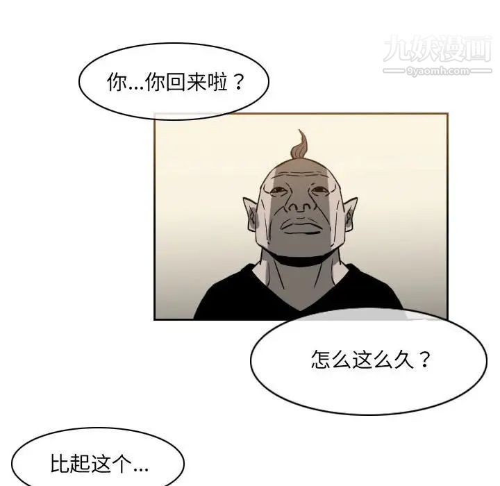 《恶劣时代》漫画最新章节第69话免费下拉式在线观看章节第【19】张图片