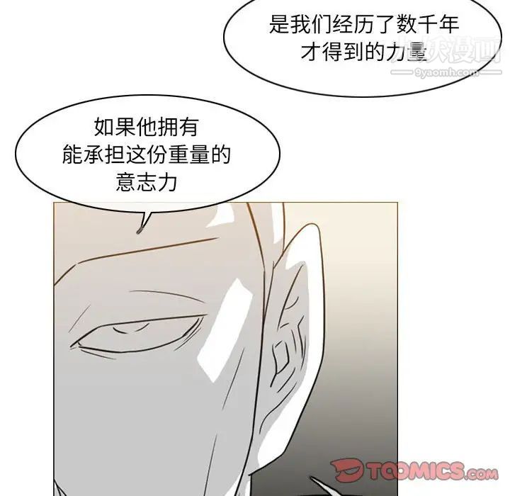 《恶劣时代》漫画最新章节第69话免费下拉式在线观看章节第【32】张图片