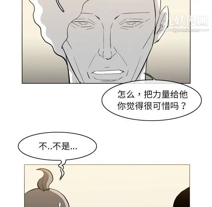 《恶劣时代》漫画最新章节第69话免费下拉式在线观看章节第【36】张图片