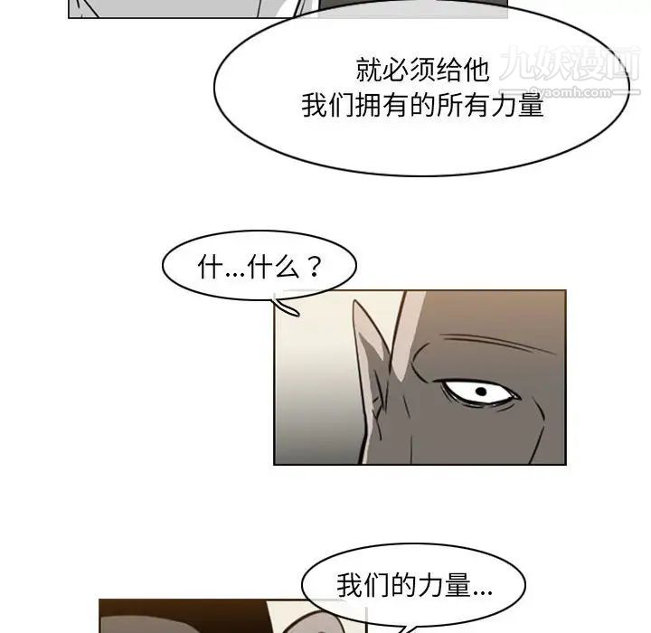 《恶劣时代》漫画最新章节第69话免费下拉式在线观看章节第【33】张图片