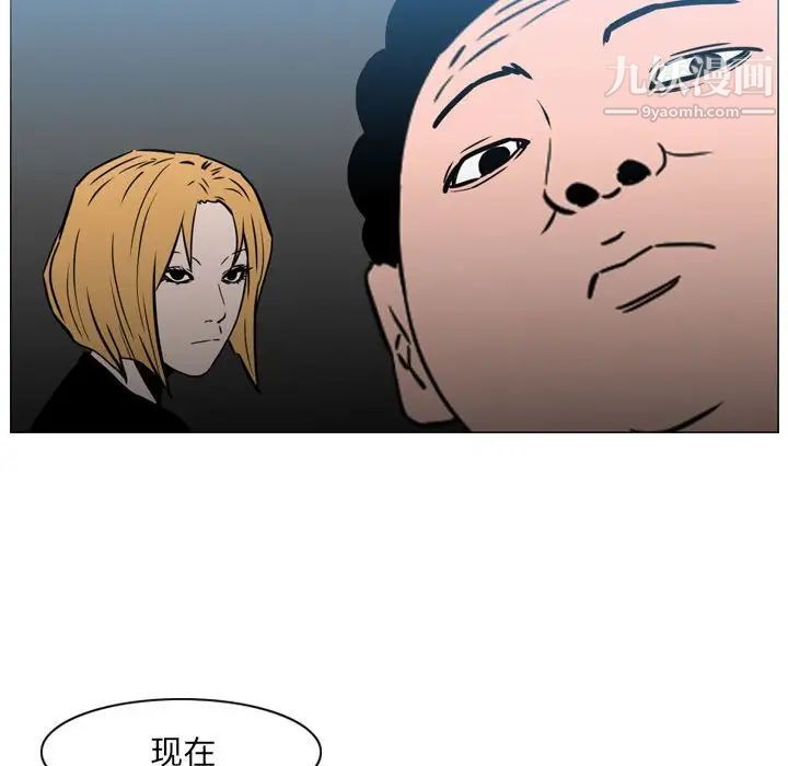 《恶劣时代》漫画最新章节第69话免费下拉式在线观看章节第【73】张图片