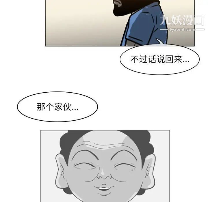 《恶劣时代》漫画最新章节第69话免费下拉式在线观看章节第【23】张图片