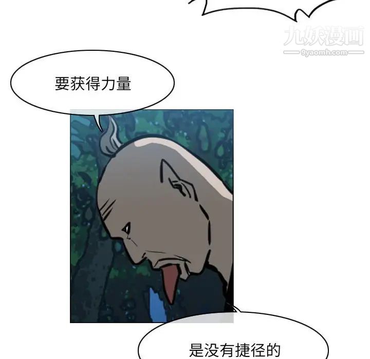 《恶劣时代》漫画最新章节第69话免费下拉式在线观看章节第【13】张图片