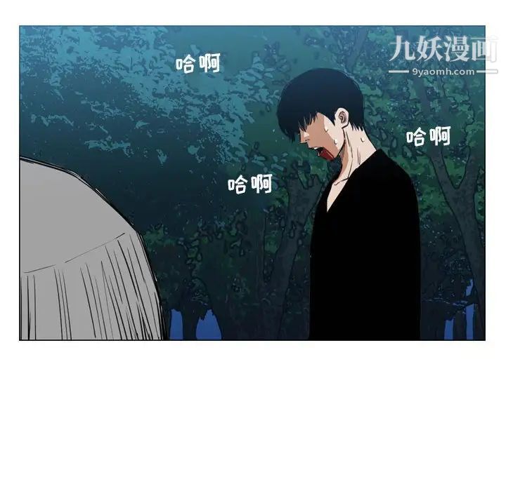 《恶劣时代》漫画最新章节第70话免费下拉式在线观看章节第【43】张图片