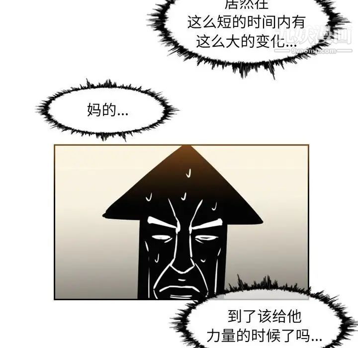 《恶劣时代》漫画最新章节第70话免费下拉式在线观看章节第【60】张图片