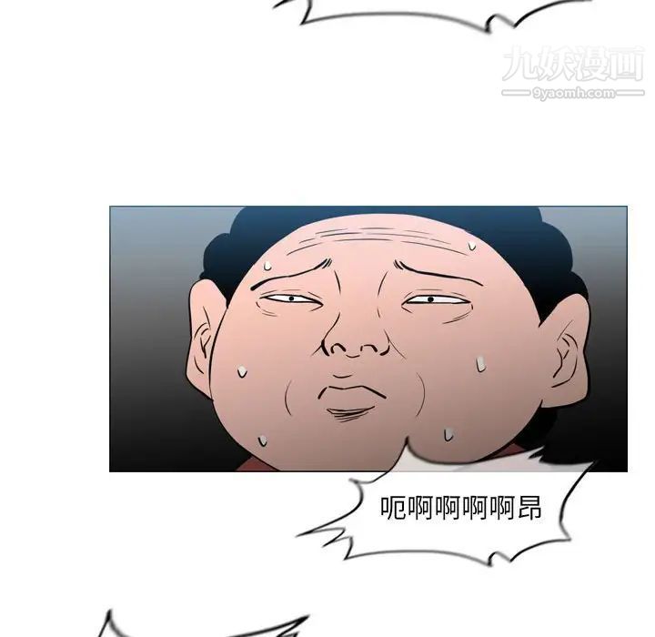 《恶劣时代》漫画最新章节第70话免费下拉式在线观看章节第【21】张图片