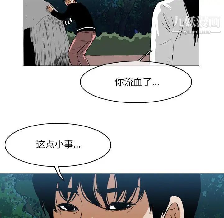 《恶劣时代》漫画最新章节第70话免费下拉式在线观看章节第【18】张图片