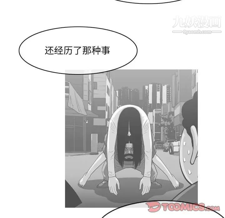 《恶劣时代》漫画最新章节第70话免费下拉式在线观看章节第【38】张图片