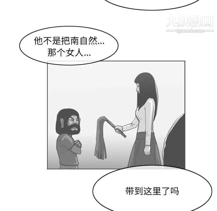 《恶劣时代》漫画最新章节第70话免费下拉式在线观看章节第【34】张图片