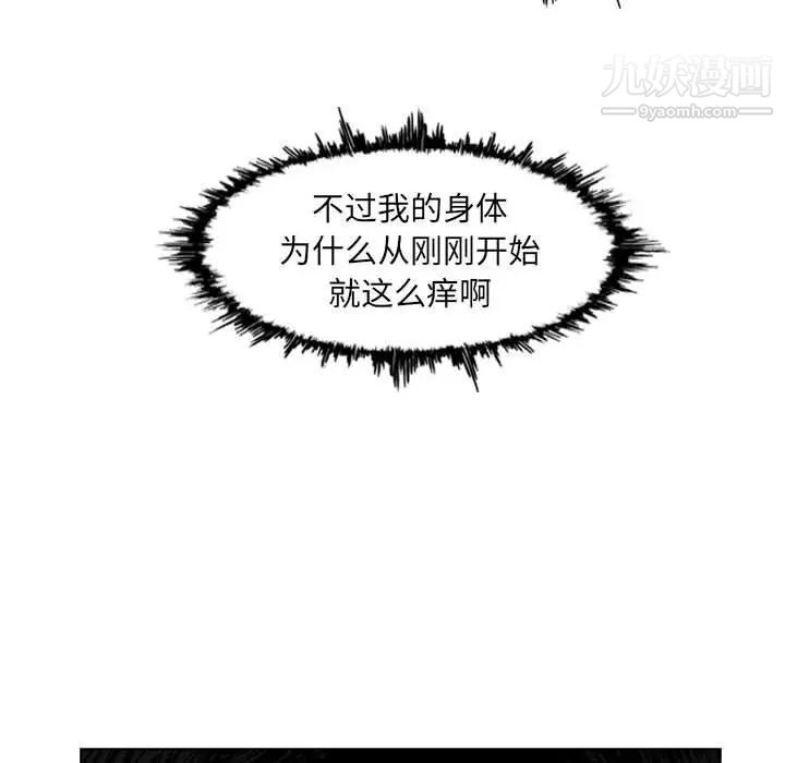 《恶劣时代》漫画最新章节第70话免费下拉式在线观看章节第【27】张图片