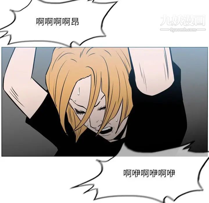 《恶劣时代》漫画最新章节第70话免费下拉式在线观看章节第【22】张图片