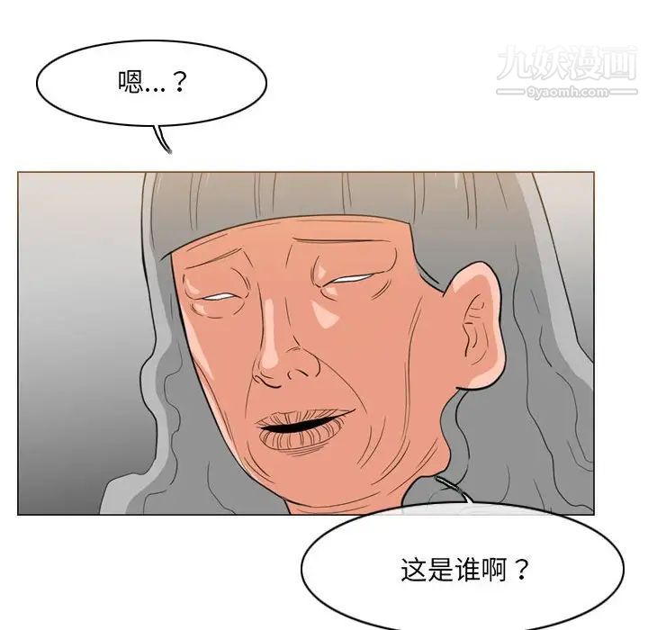 《恶劣时代》漫画最新章节第70话免费下拉式在线观看章节第【65】张图片