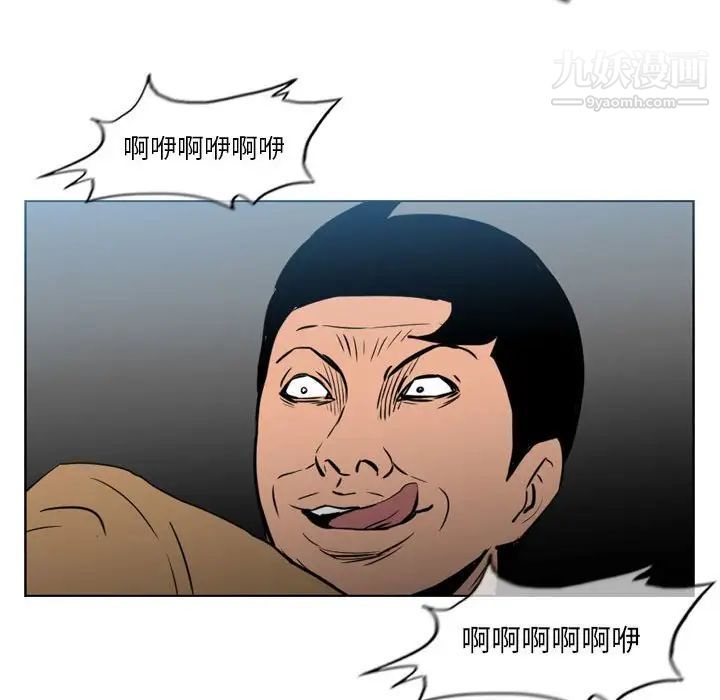 《恶劣时代》漫画最新章节第70话免费下拉式在线观看章节第【23】张图片