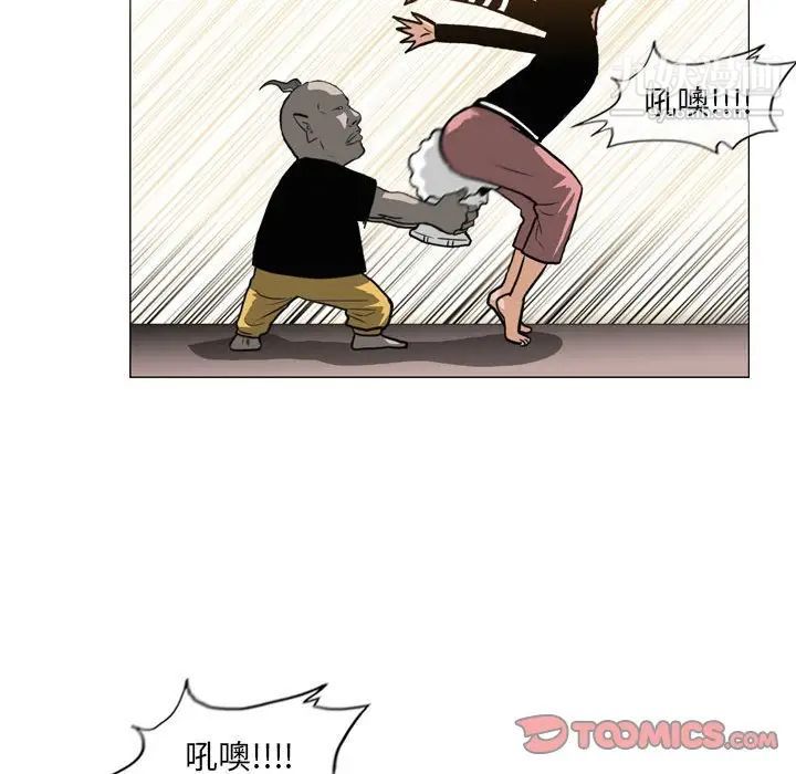 《恶劣时代》漫画最新章节第71话免费下拉式在线观看章节第【80】张图片