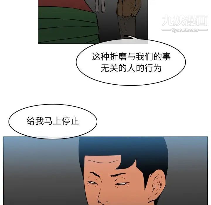 《恶劣时代》漫画最新章节第71话免费下拉式在线观看章节第【7】张图片