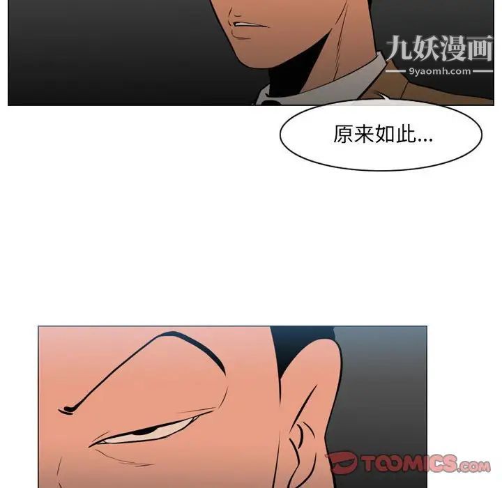 《恶劣时代》漫画最新章节第71话免费下拉式在线观看章节第【8】张图片