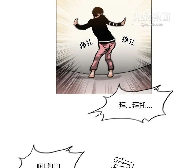 《恶劣时代》漫画最新章节第71话免费下拉式在线观看章节第【75】张图片