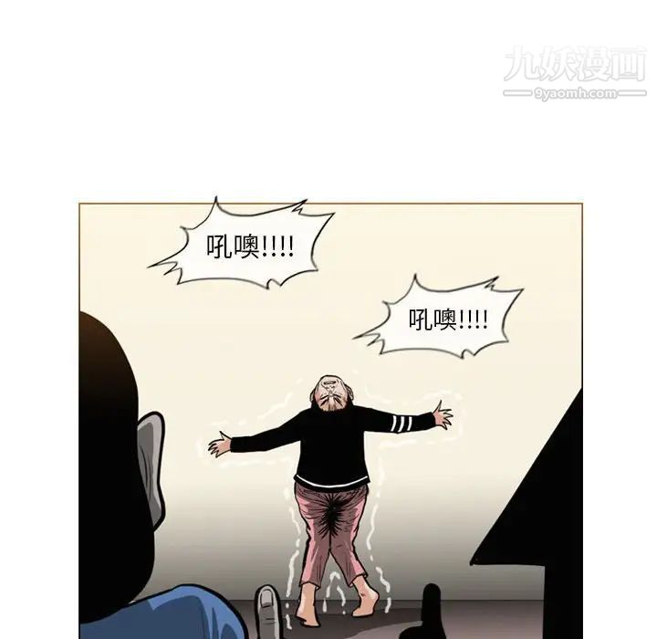 《恶劣时代》漫画最新章节第71话免费下拉式在线观看章节第【77】张图片