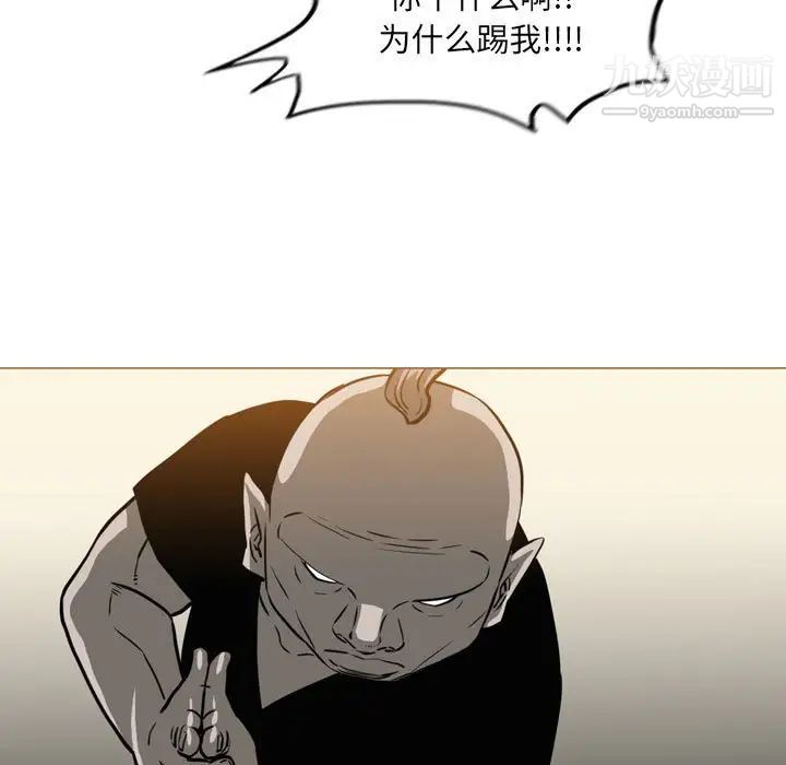 《恶劣时代》漫画最新章节第71话免费下拉式在线观看章节第【59】张图片