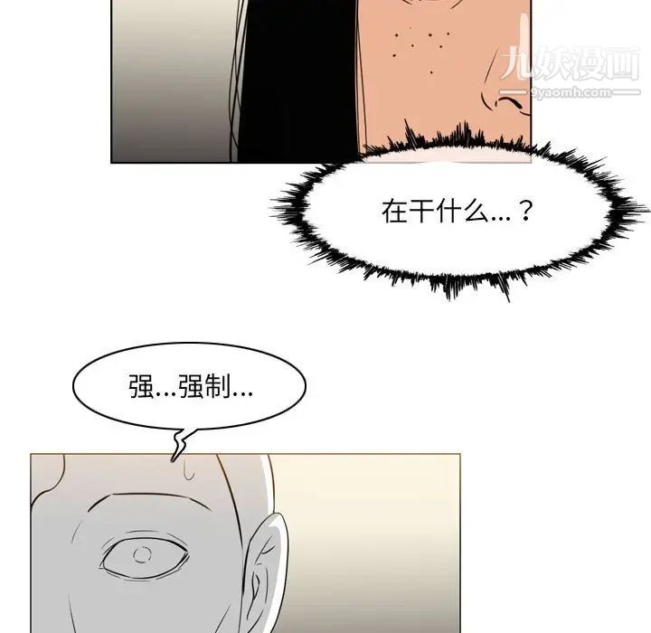 《恶劣时代》漫画最新章节第71话免费下拉式在线观看章节第【66】张图片