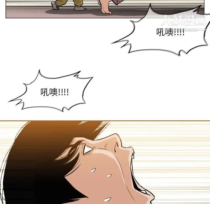 《恶劣时代》漫画最新章节第71话免费下拉式在线观看章节第【63】张图片