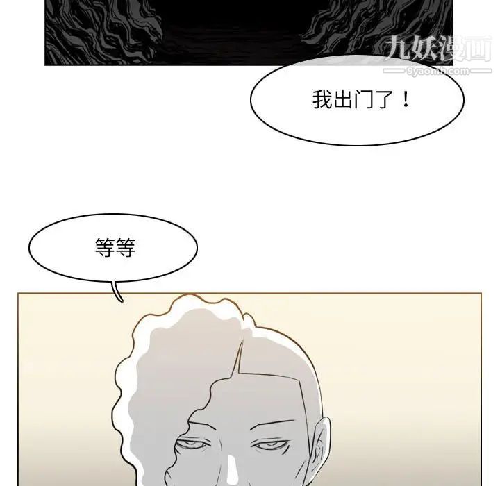 《恶劣时代》漫画最新章节第71话免费下拉式在线观看章节第【19】张图片