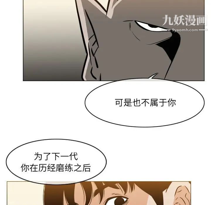 《恶劣时代》漫画最新章节第71话免费下拉式在线观看章节第【29】张图片