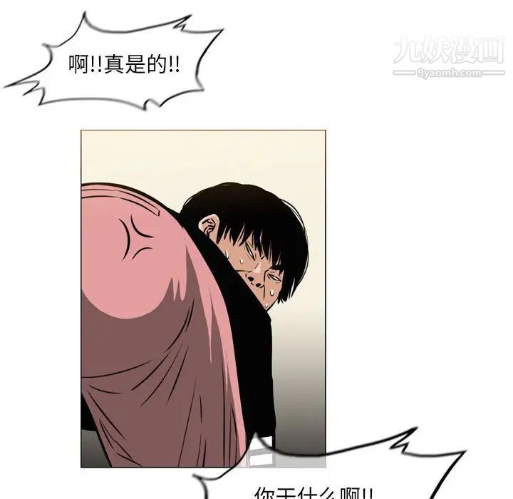 《恶劣时代》漫画最新章节第71话免费下拉式在线观看章节第【58】张图片