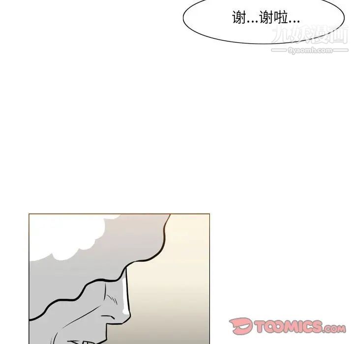 《恶劣时代》漫画最新章节第72话免费下拉式在线观看章节第【76】张图片