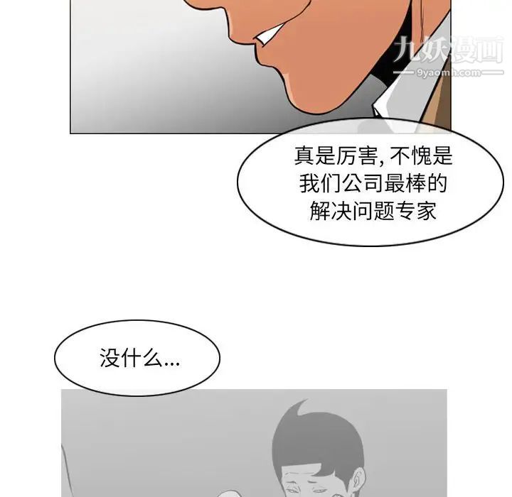 《恶劣时代》漫画最新章节第72话免费下拉式在线观看章节第【13】张图片