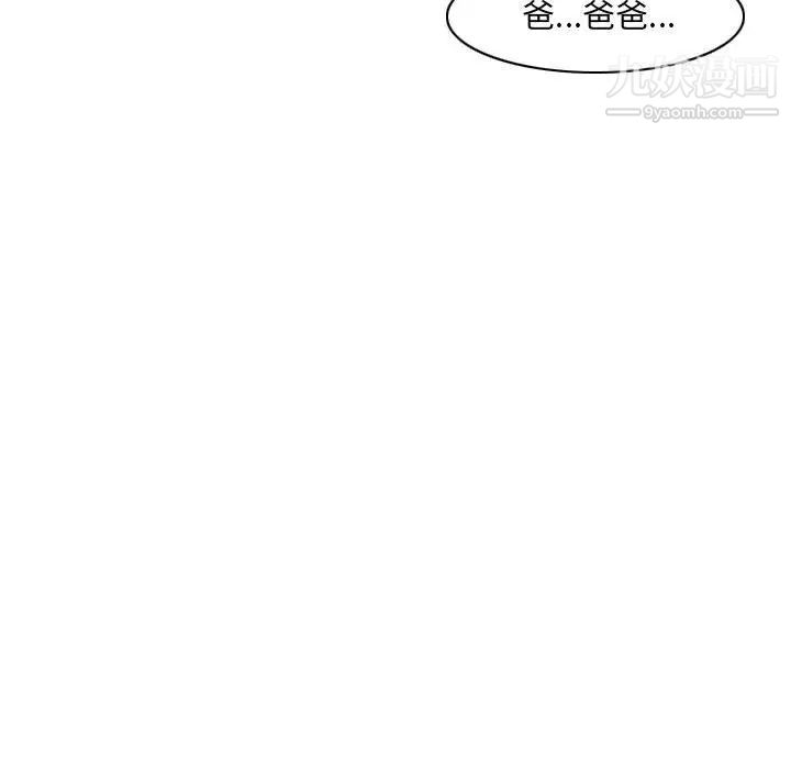 《恶劣时代》漫画最新章节第72话免费下拉式在线观看章节第【35】张图片