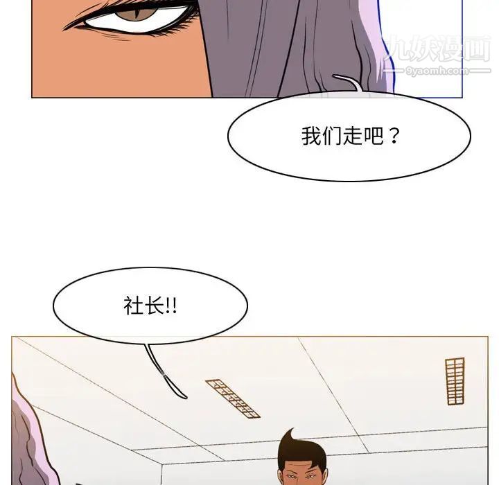 《恶劣时代》漫画最新章节第72话免费下拉式在线观看章节第【15】张图片