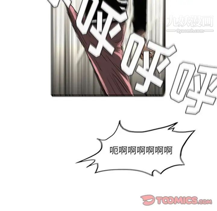 《恶劣时代》漫画最新章节第72话免费下拉式在线观看章节第【8】张图片