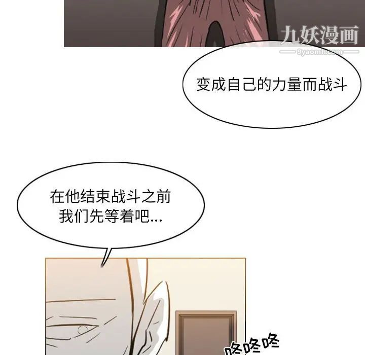 《恶劣时代》漫画最新章节第72话免费下拉式在线观看章节第【55】张图片