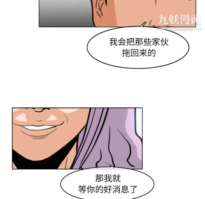 《恶劣时代》漫画最新章节第72话免费下拉式在线观看章节第【17】张图片