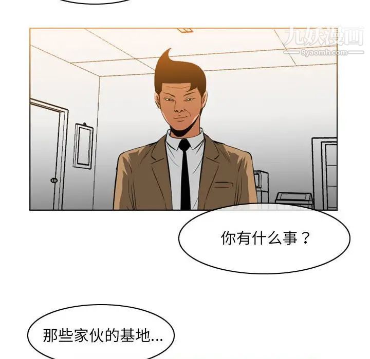 《恶劣时代》漫画最新章节第72话免费下拉式在线观看章节第【11】张图片